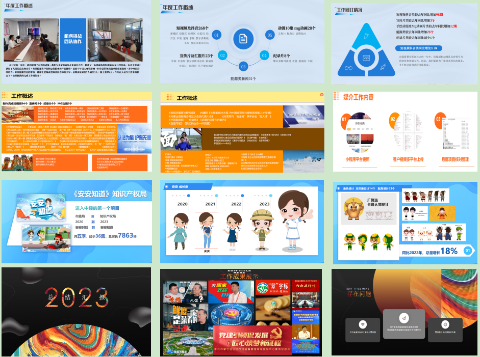 后期.png