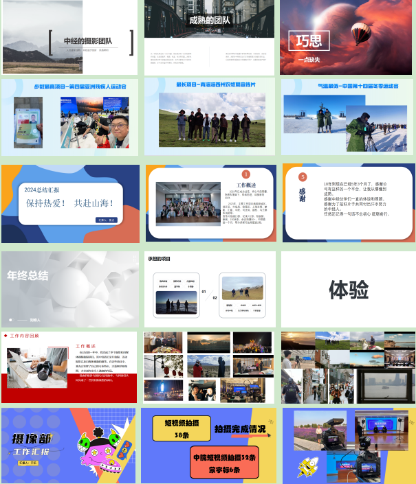 摄像.png