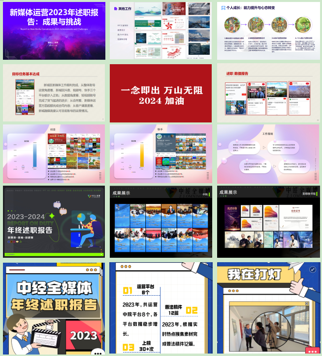 新媒体.png