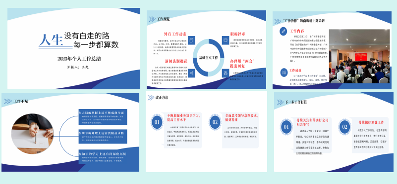 图片5.png