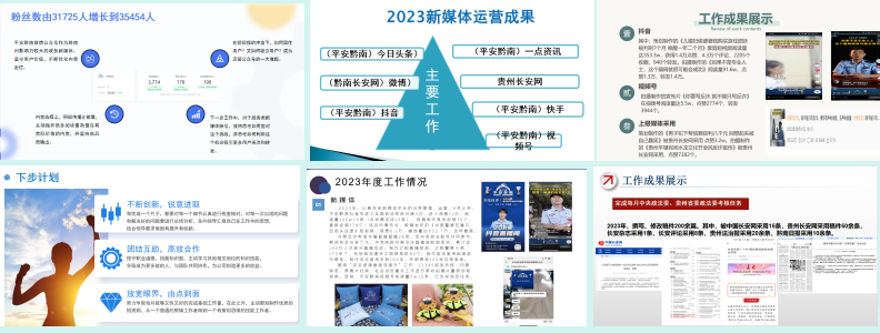 图片14.png